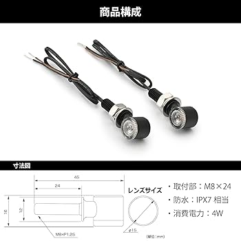 ★ Mini様ご確認用★ Amazon | デイトナ(Daytona) バイク用 LED ウインカー 小型 D