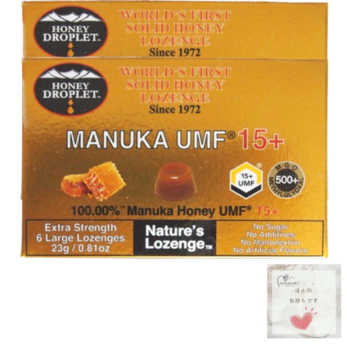 Amazon.co.jp: 2個セット ハニードロップレット マヌカハニー のど飴 