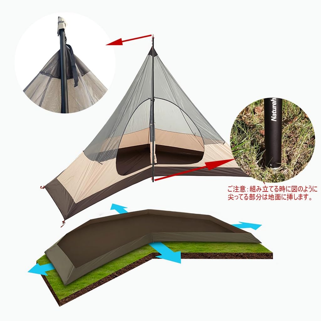 Naturehike ワンタッチ テント ピラミッドテント 3~5人用 Amazon.co.jp: Naturehike ワンポールテント ピラミッドテント 3-4人用