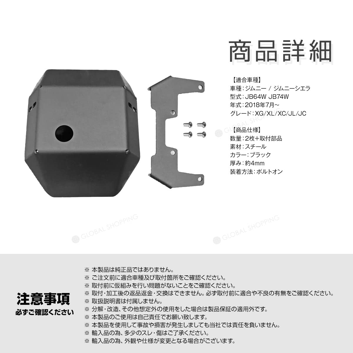 Amazon | 保証付 ジムニー JB64W ジムニーシエラ シエラ JB74W