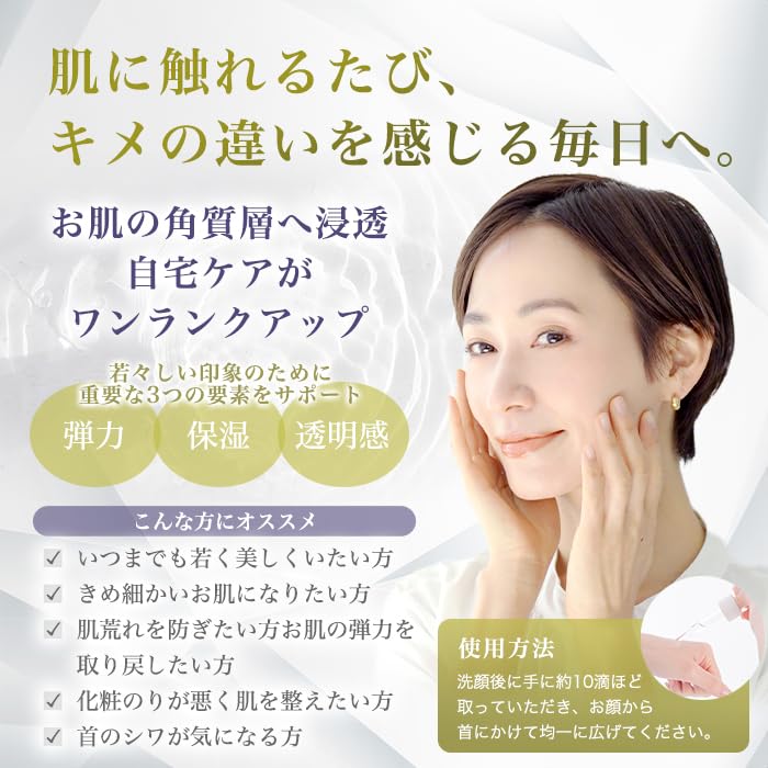 Amazon.co.jp: 銀座まるかん ホワイトすっぴんパワー美容液 30ml 天然