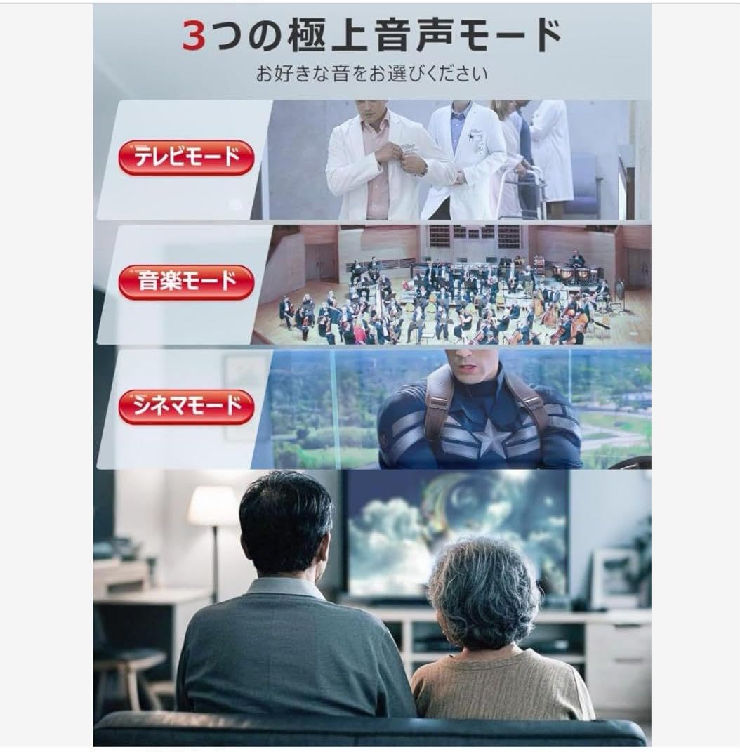 手元スピーカー 業界初の破格20W究極音質・思いやり 3つの極上