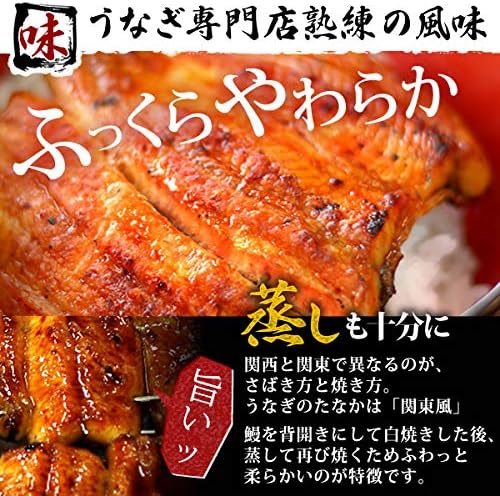 Amazon うなぎのたなか 国産うなぎ ギフトランキング入り うなぎ ギフト 誕生日 プレゼント 父の日 関東風 鰻 うなぎ の蒲焼 90 95ｇ 3枚 こぶり蒲焼き 55 60ｇ 3枚 メガ盛り6枚 どら焼き付き 簡易箱 浜名湖 うなぎのたなか 蒲焼き 通販