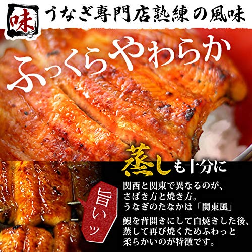 うなぎのたなか うなぎ 鰻 国産 蒲焼き カット蒲焼き 5枚 (総重量425g~475g) どら焼き付き 簡易包装 の商品画像 3
