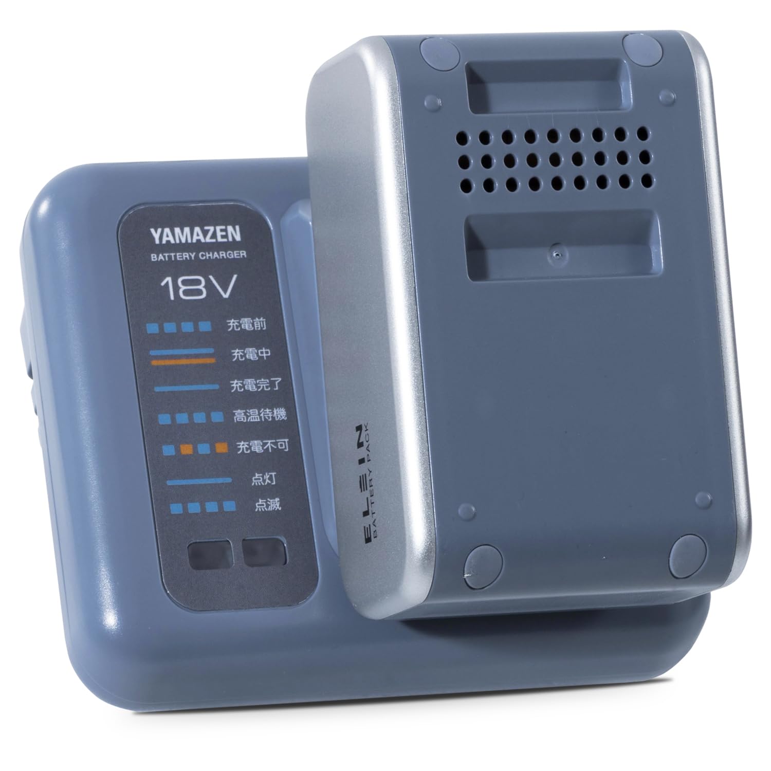 Amazon.co.jp: 【セット品】 山善 ELEIN リチウムイオンバッテリー 18V