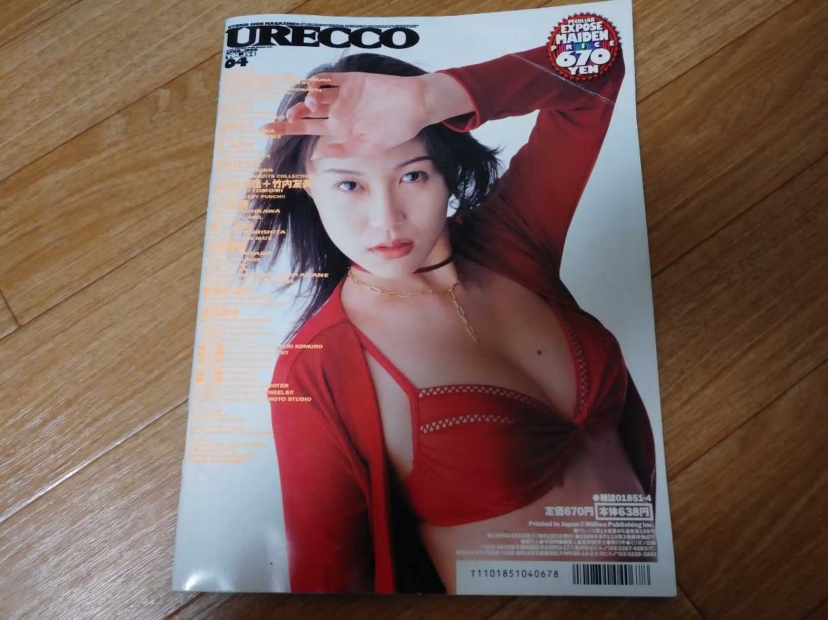 桐嶋あおい 