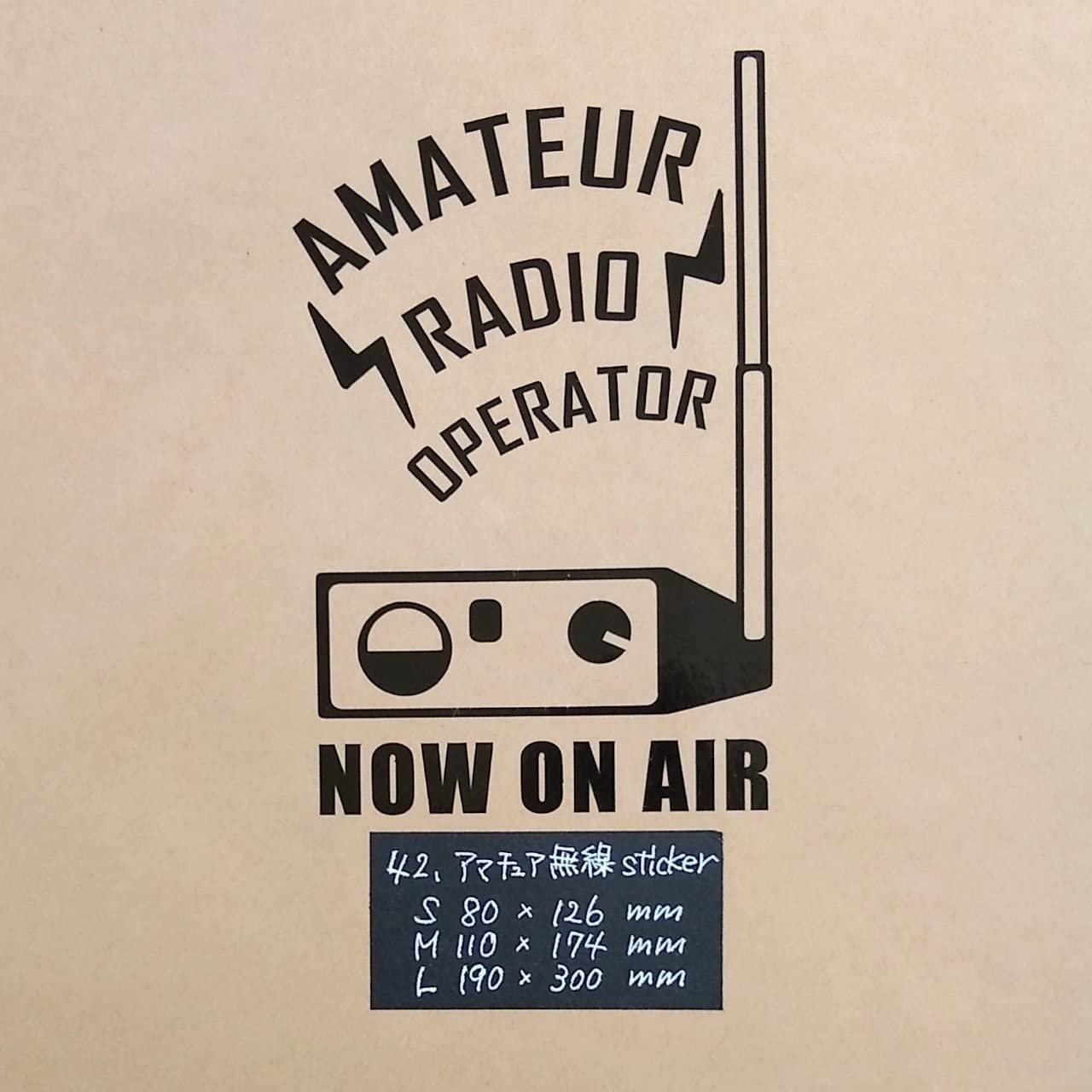 アマチュア無線】ステッカー30枚 30000円