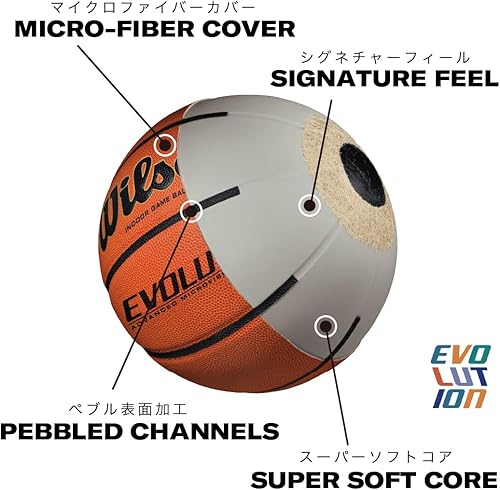 Miniatura 3 de Balón de baloncesto Evolution de Wilson, tamaño oficial para juego