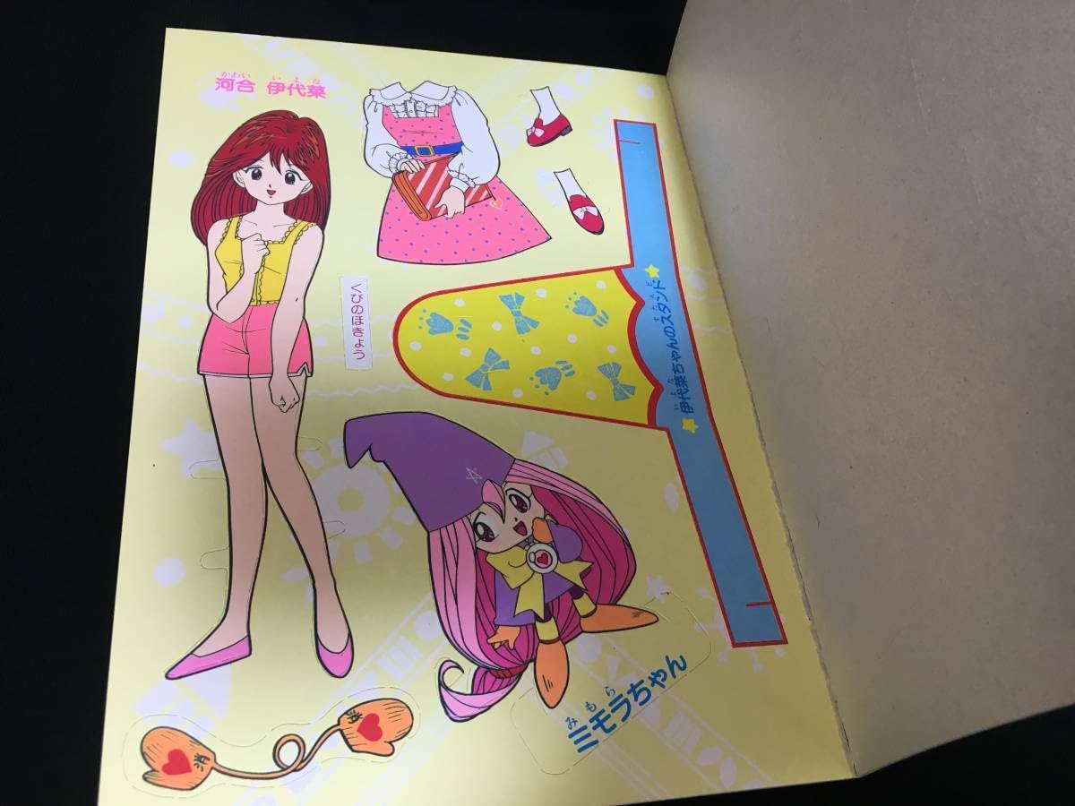 Amazon.co.jp: デッドストック セイカノート セイカのかわいいきせかえ