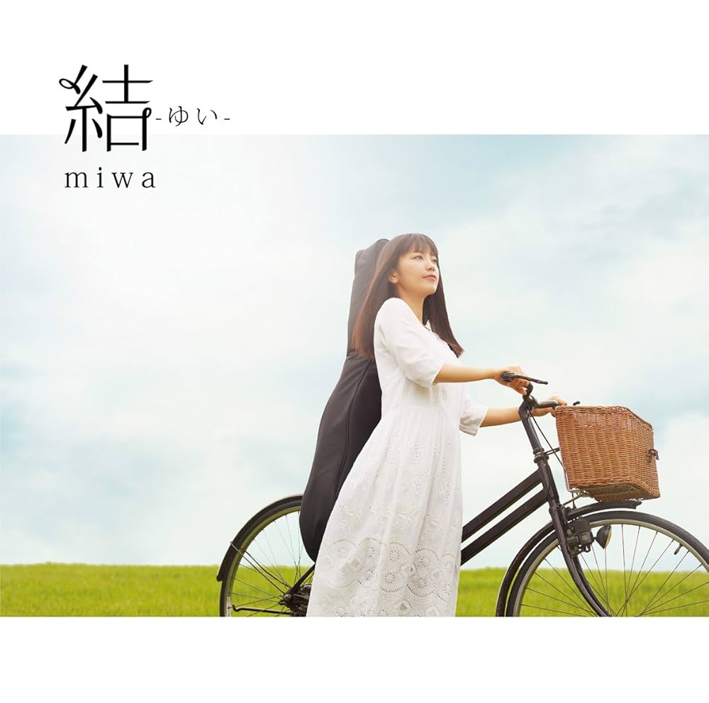MIWA - Yui - Amazon.com Music