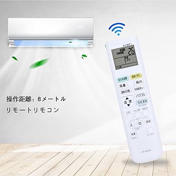 Amazon.co.jp: CLVIZCXOM エアコンリモコン ARC469A9 for