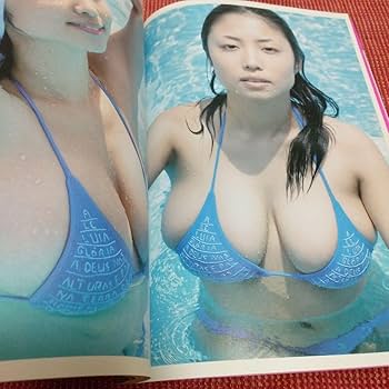 Amazon.co.jp: 写真集 digi+KISHIN girls Megumi : おもちゃ