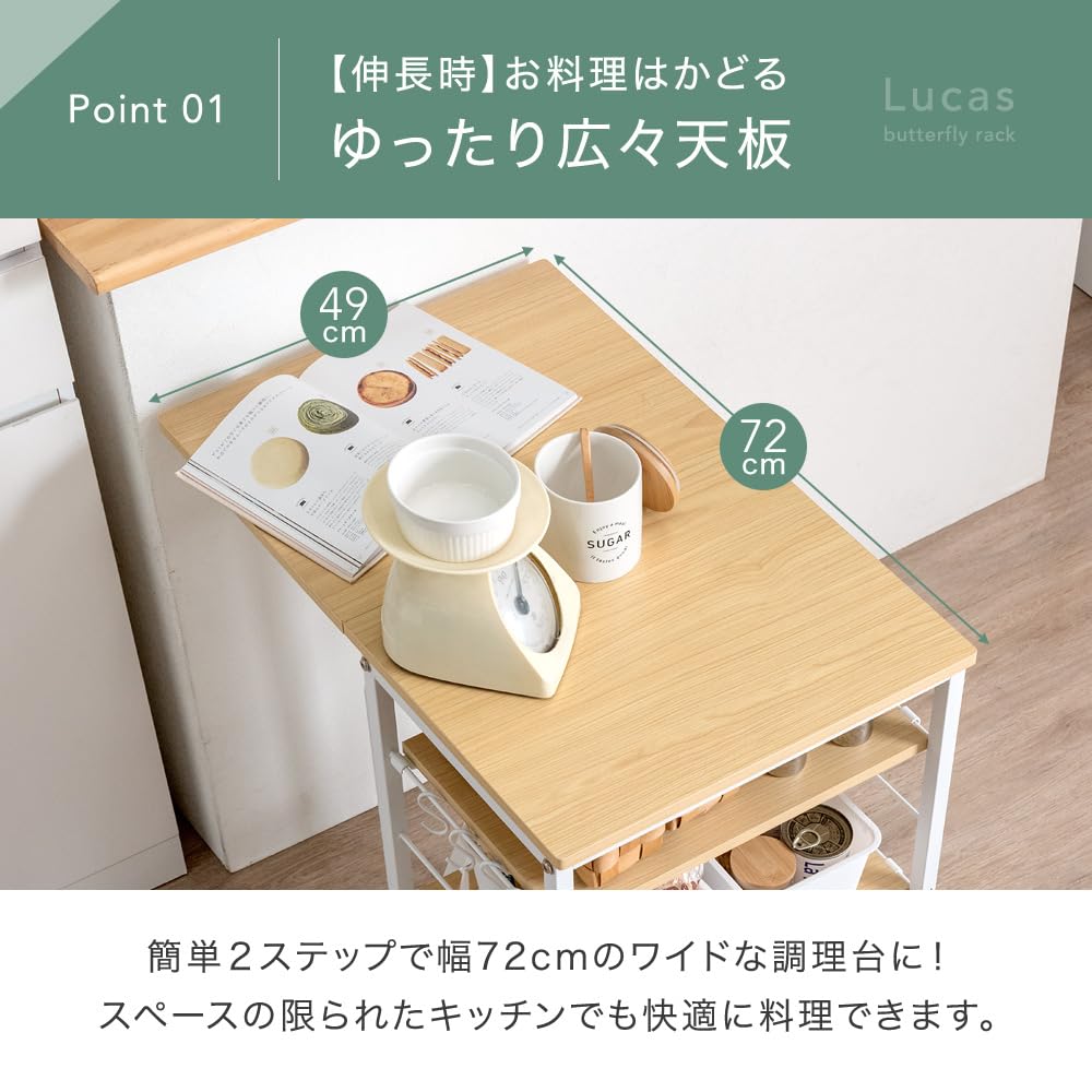 移動式キッチンテーブル バタフライ カウンターテーブル 移動式 キッチンワゴン 幅119.5