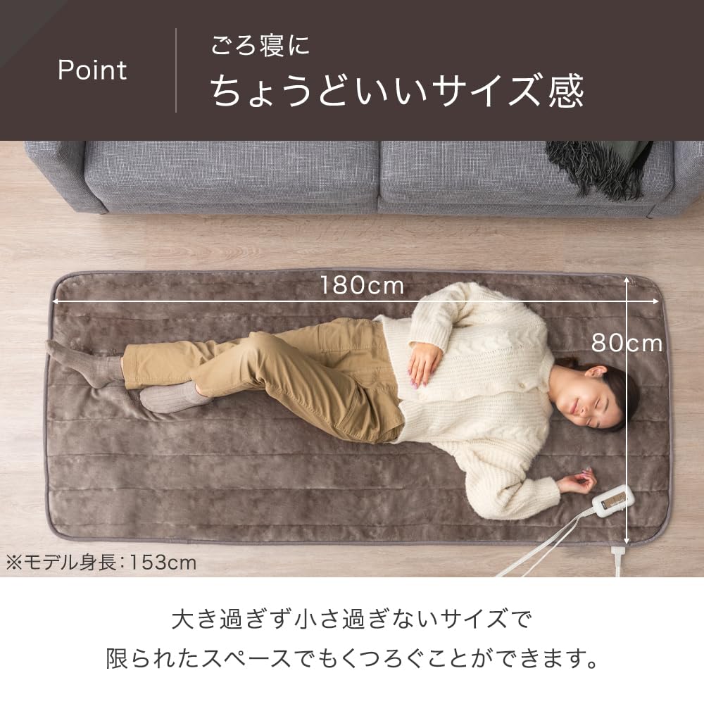 Amazon | タンスのゲン ごろ寝マット 80×180cm ホットカーペット 1人用