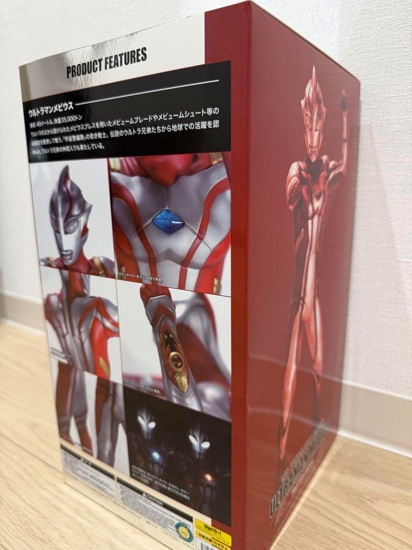 CCP ウルトラマンメビウス LED発光ギミック付き CCP ウルトラマン