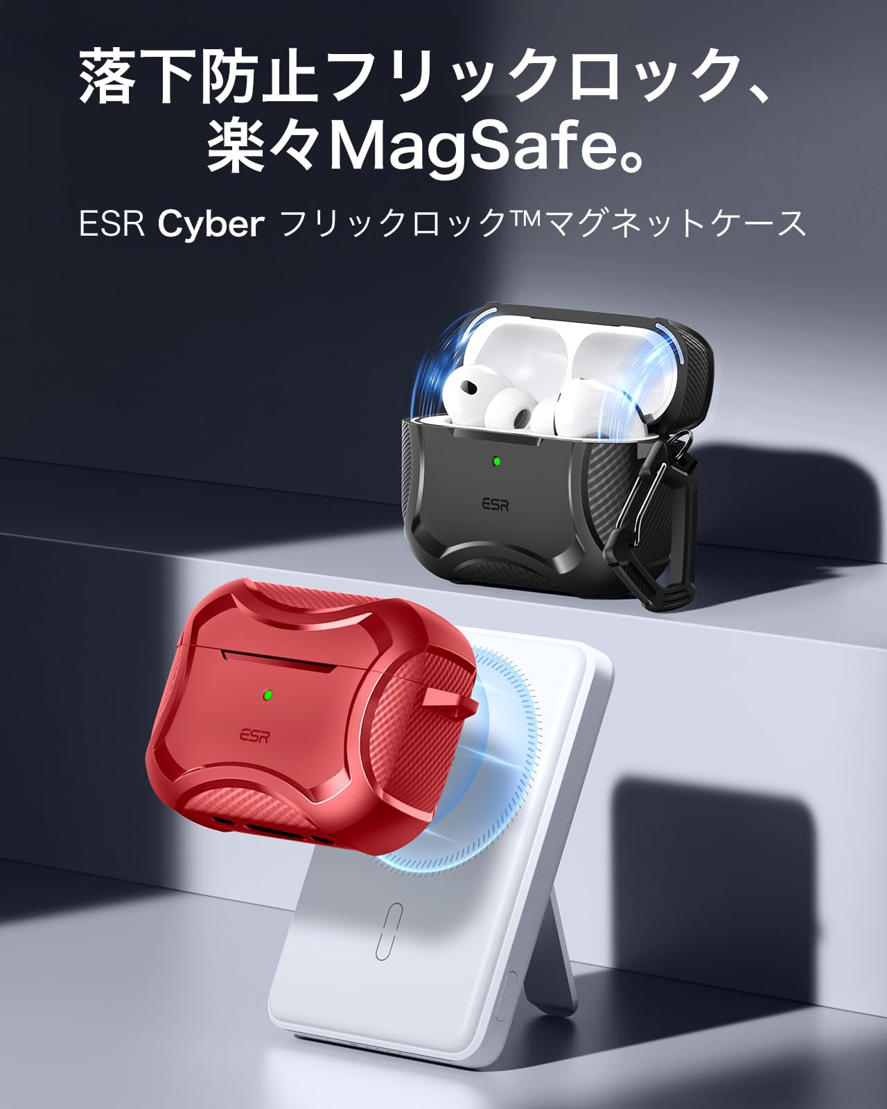 Amazon | ESR AirPods Pro 3 ケース（2025年モデル）MagSafe対応 USB-C