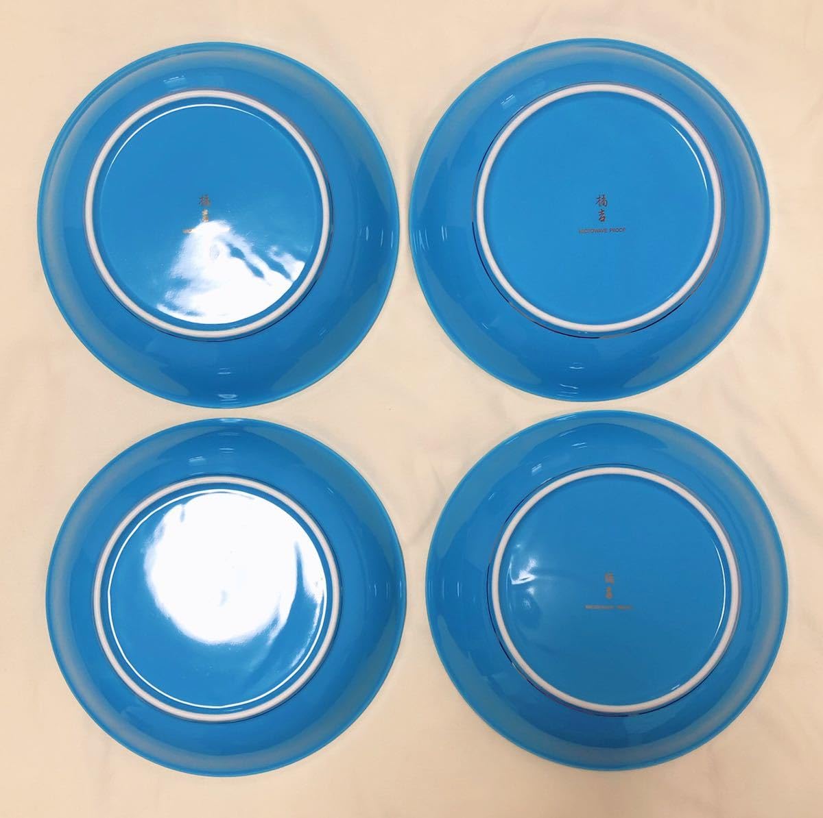 Amazon | たち吉 金彩ライン ブルー草花模様 カレー＆パスタ 深皿4枚