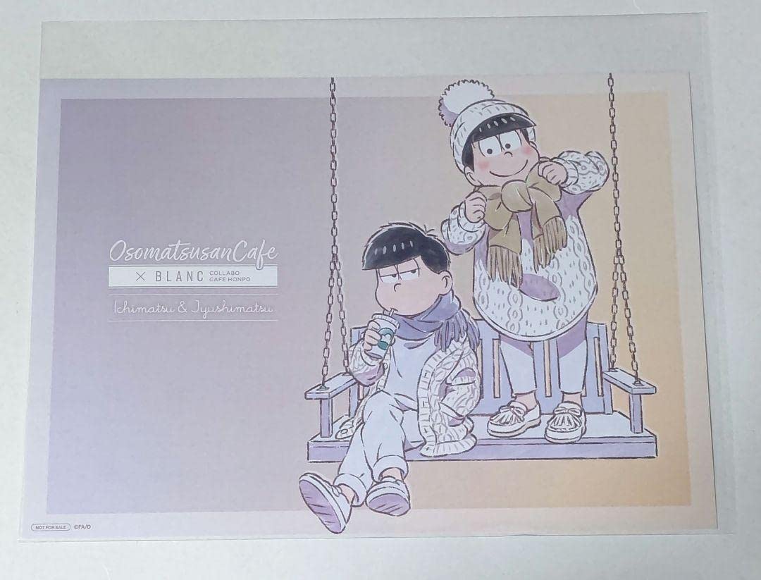 Amazon.co.jp: おそ松さん コラボカフェ本舗 イカードカラ松、一松、十