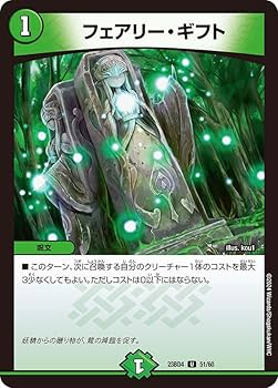 デュエルマスターズ フェアリーch 青白運だけ工兵退化デッキ デュエル