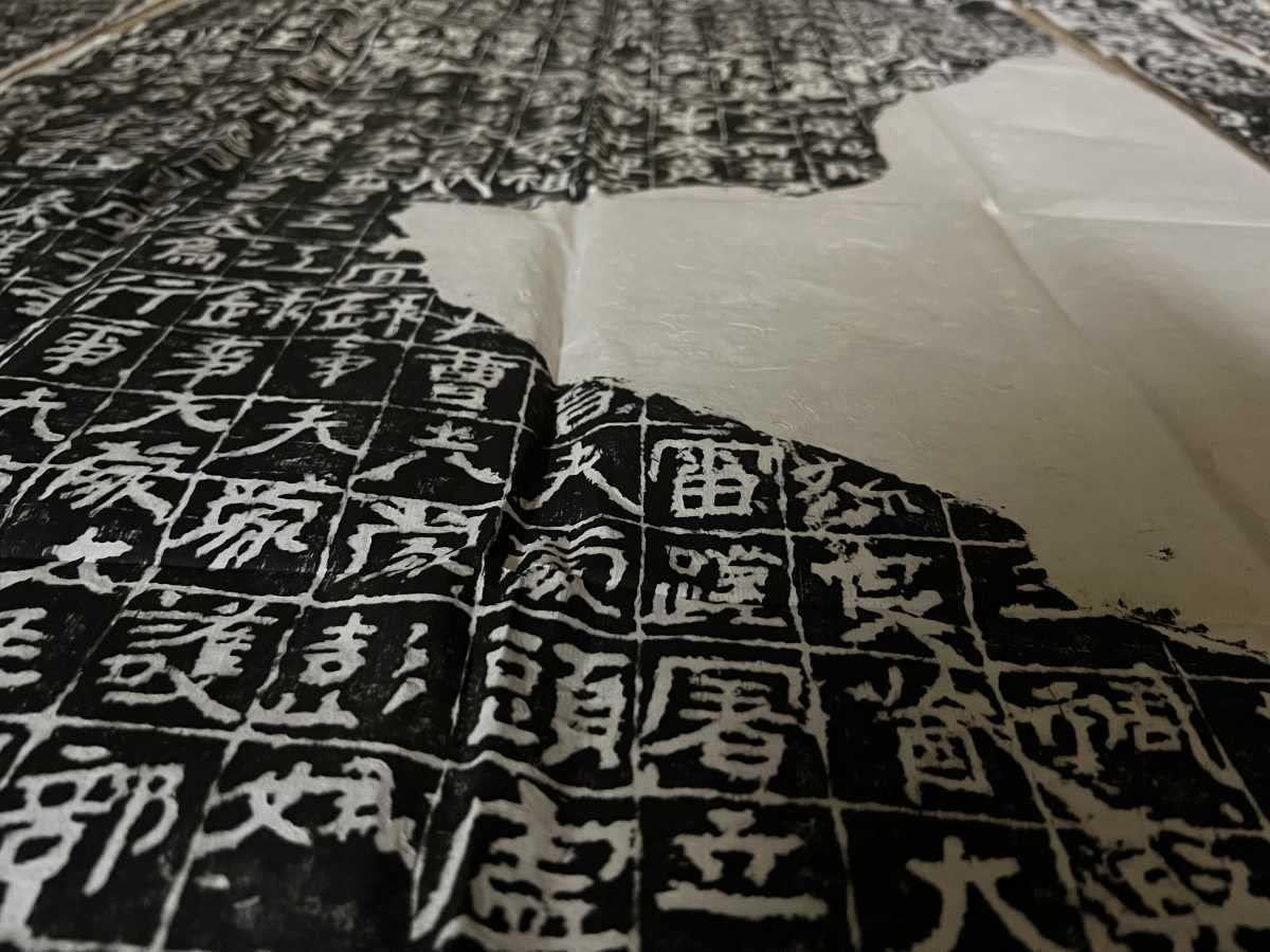 Amazon.co.jp: 拓本 前秦広武将軍碑 廣武将軍 唐本 漢籍 書道 拓本 