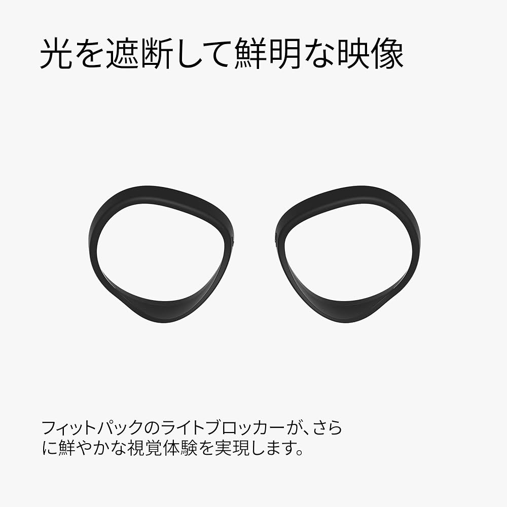  Quest 2 64GB フィットパック付き Amazon.co.jp: Quest 2 フィットパック : PCソフト