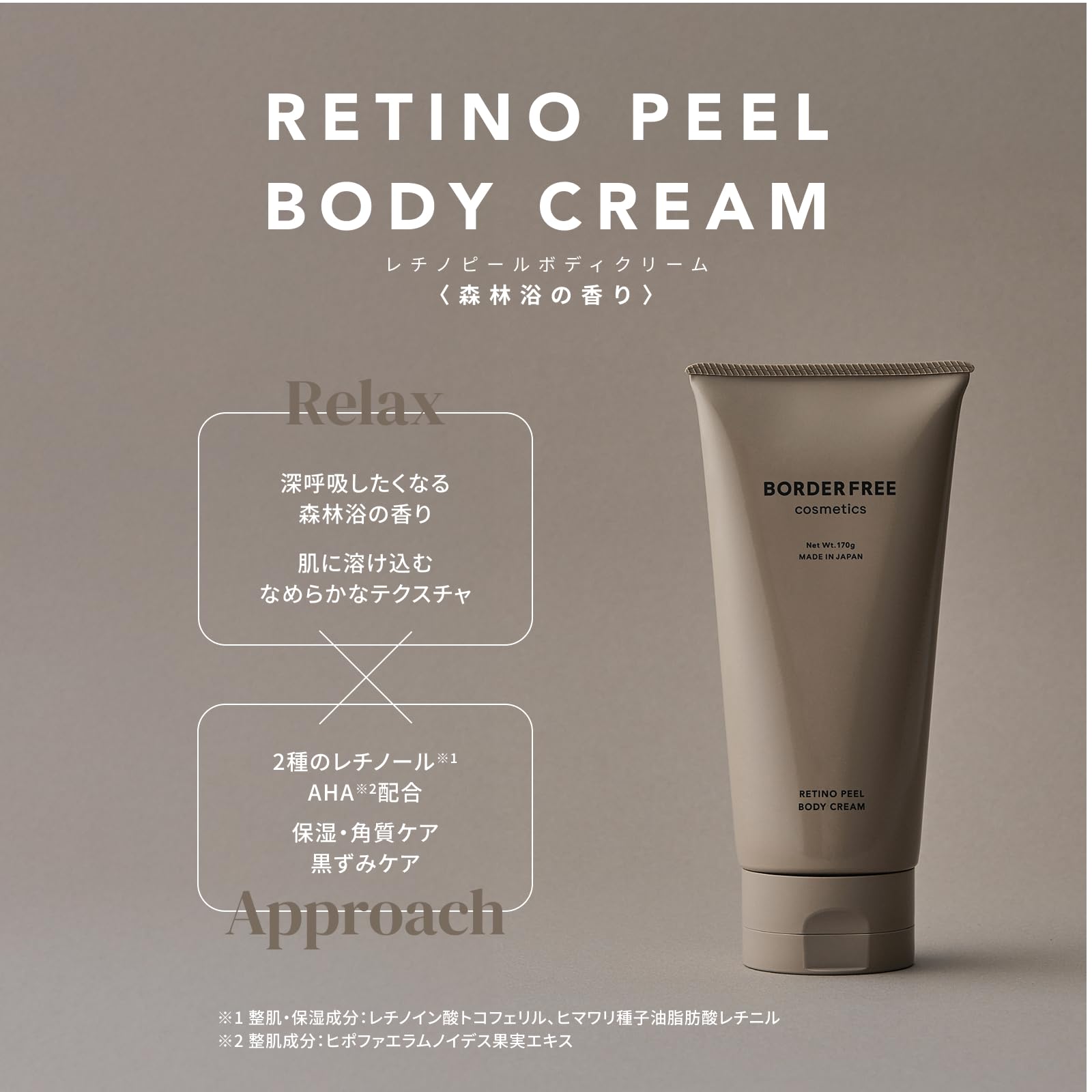 Amazon | BORDER FREE cosmetics (ボーダーフリーコスメティクス