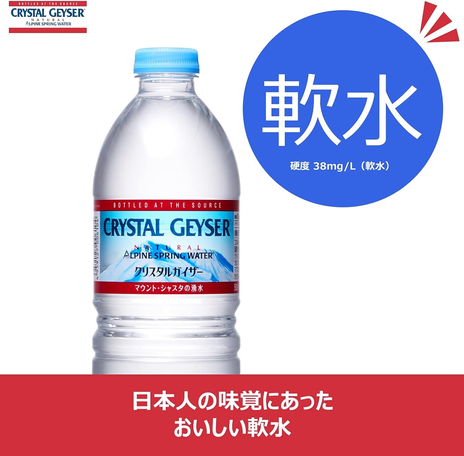 新品同様 【JOKER D】 クリスタル カイザー Amazon.co.jp: Crystal Geyser Otsuka Foods 23.7 fl oz (700 ml) x 24