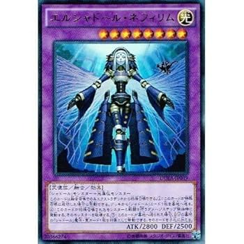 【遊戯王】エルシャドール・ネフィリム DUEA アジア版シークレット1枚 カードショップすぱいらる秋葉原店 on X: 