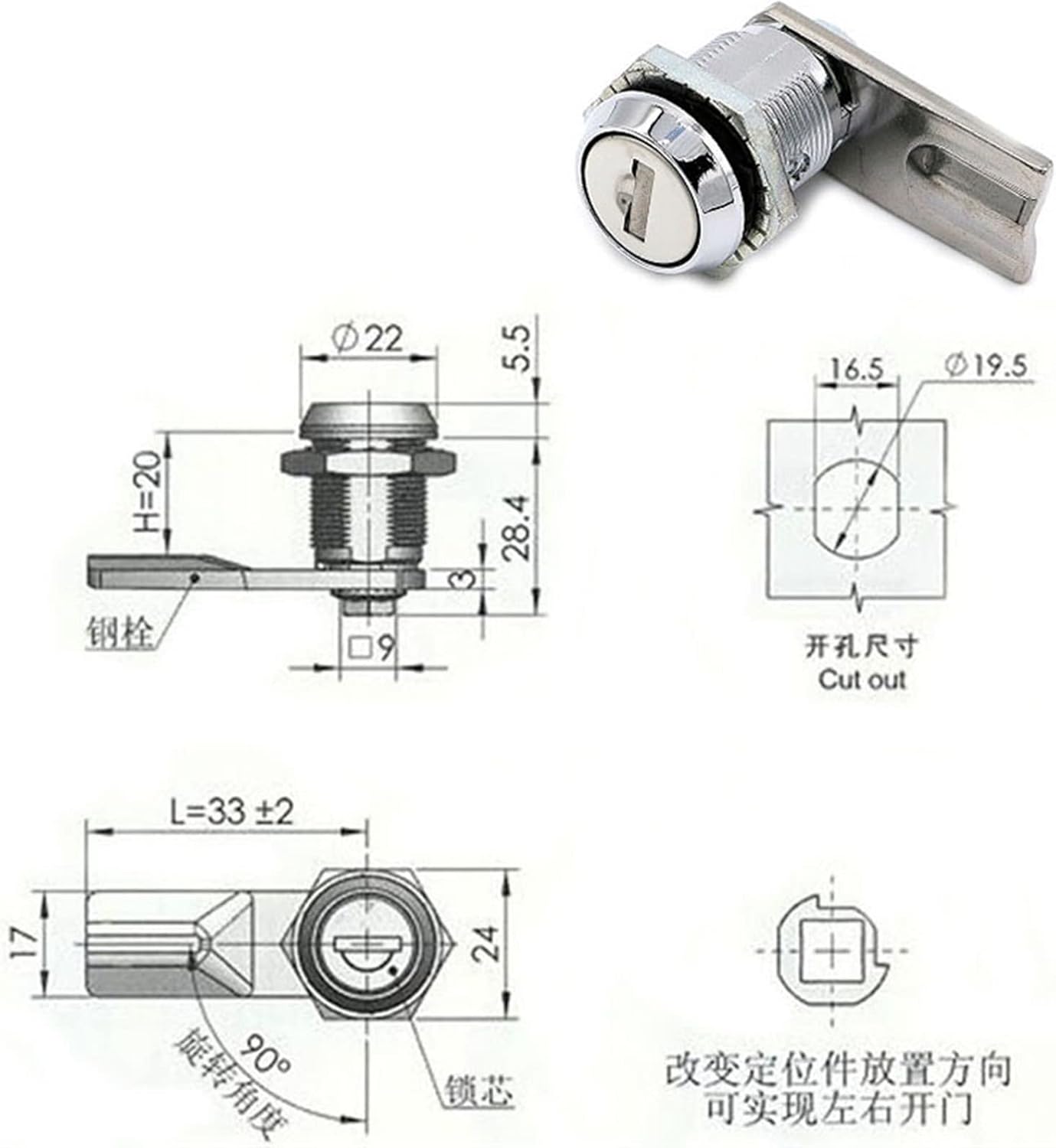 Hardware Mini Cam Lock for Cash Box Drawer Locker Metal Cabinet Airbox Lock 1Pcs