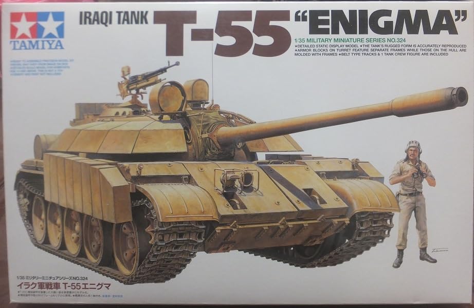 【プラモデル完成品】タミヤ 1/35 イラク軍戦車 T-55 エニグマ Amazon | 生産休止 タミヤ 1/35 MM324 イラク軍戦車 T-55 エニグマ