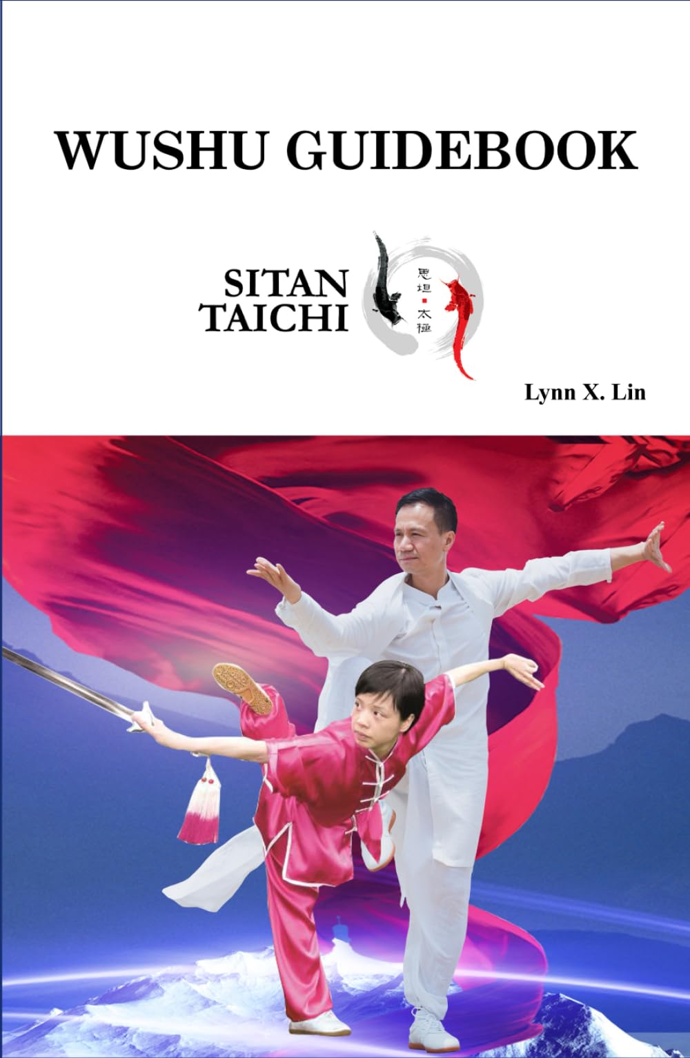 Wushu Guidebook 武术手册