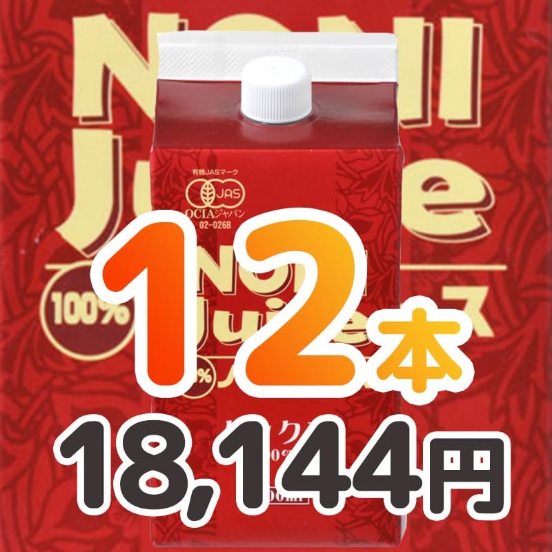 2025年最新】ニュートリライト ブレンダーの人気アイテム - メルカリ