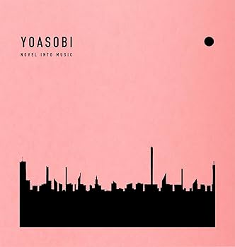 Amazon.co.jp: YOASOBI : 【Amazon.co.jp限定】THE BOOK(完全生産限定