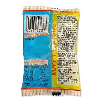 Amazon.co.jp: カクダイ製菓 クッピーラムネ 詰め合わせ 11g×30