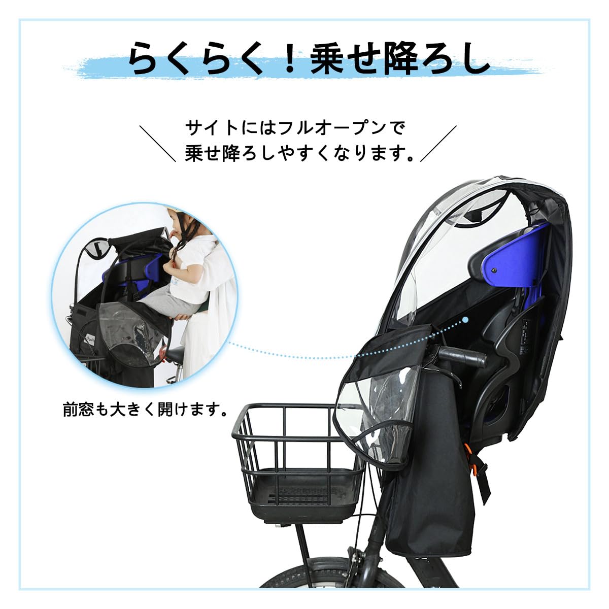 自転車 レインカバー 子供乗せ 前 後付け チャイルドシート 防水 厚手 新品 Amazon | 自転車 レインカバー 子供乗せ 前 後付け チャイルドシート