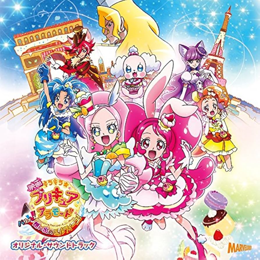 Amazon.co.jp: 「映画キラキラ☆プリキュアアラモード