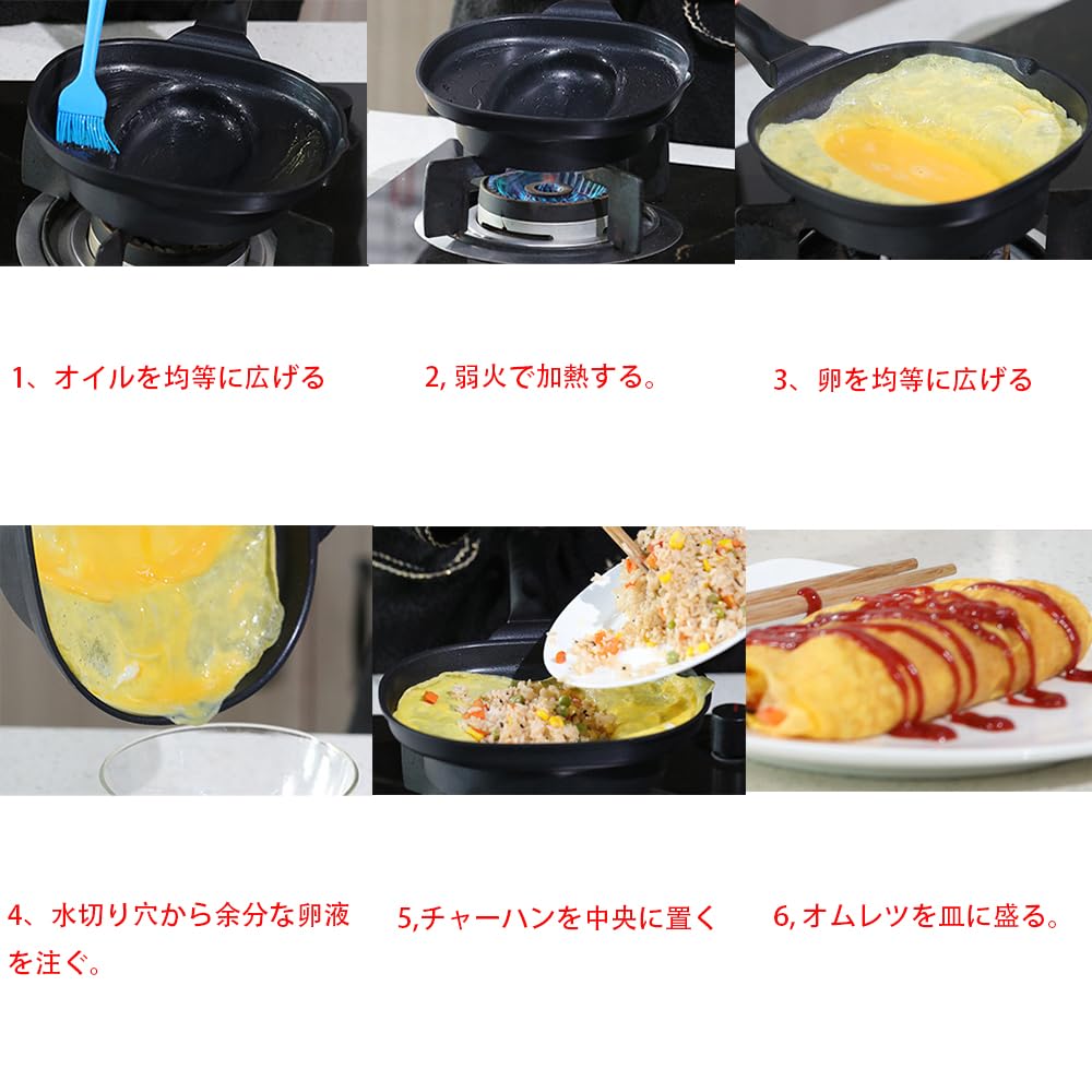 Amazon | 卵フライパン オムレツライスエッグパン オムレツパン