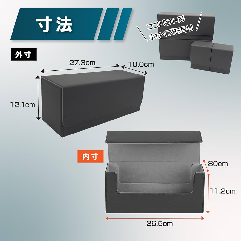 トレーディングカード収納用800枚用ストレージボックス50枚セット トレーディングカード用 ストレイジボックスHG800 | トレカ（TCG