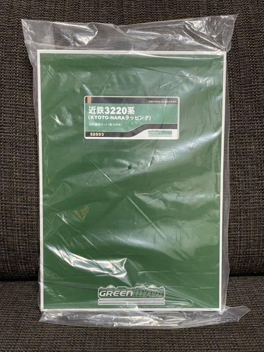 ??????? Green Max 50593 Kintetsu 3220 Series Kyoto-NARA Railway Model