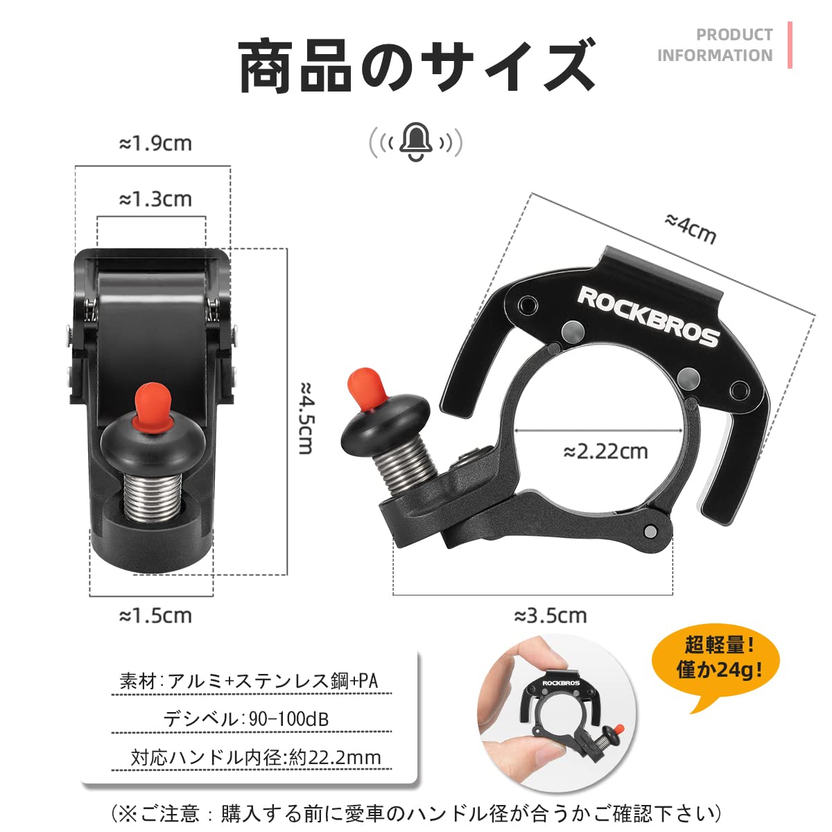 Amazon | ROCKBROS 自転車 ベル サイクルベル 隠れ式 目立たない 軽量