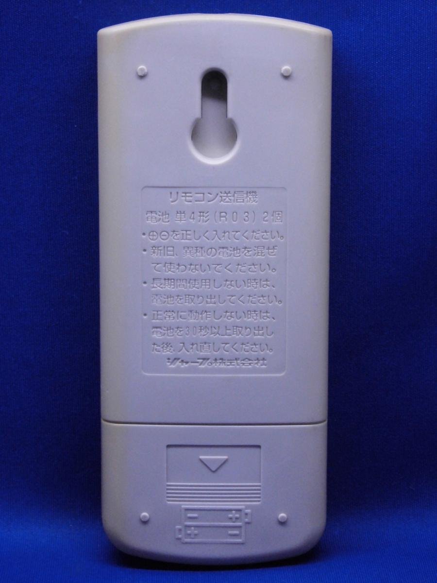 Amazon.co.jp: シャープ エアコンリモコン A486JB : ホーム＆キッチン
