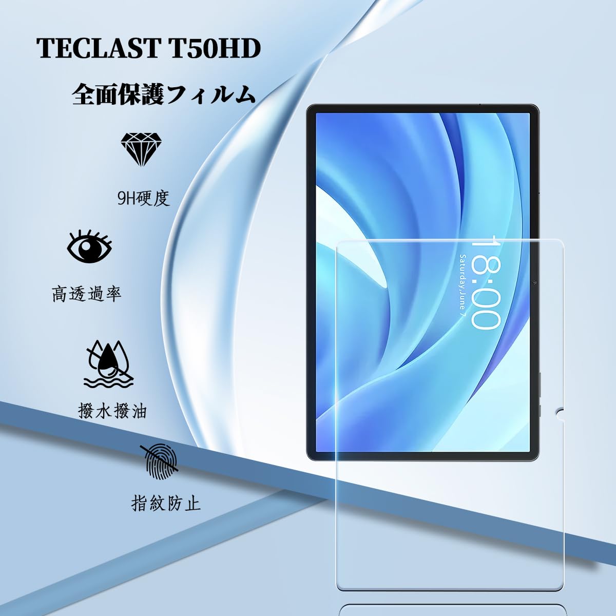 Amazon.co.jp: 対応 Teclast P50AI / P50 / P50S / T50HD / T50MAX