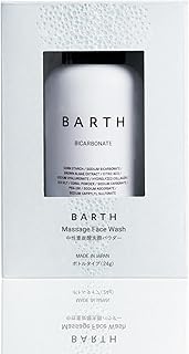 BARTH バース 中性重炭酸 洗顔パウダー トライアルボトル (約30回分) (メンズ 洗顔料 洗顔フォーム 泡立て不要 毛穴ケア トーンアップ 低刺激 パウダータイプ 無添加 天然成分由来 泥 ヒアルロン酸 お試し)