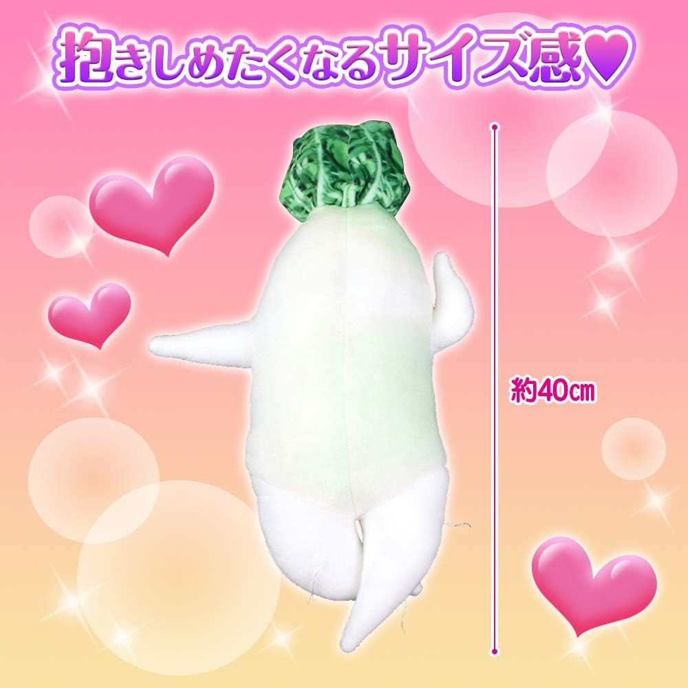 Amazon 抱き枕 セクシー大根 クッション 柔らかい ぬいぐるみ おもしろグッズ 40 抱き枕 オンライン通販