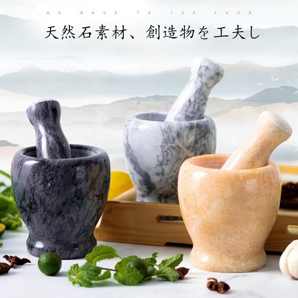 Natural Marble Mortar & Pestle Set