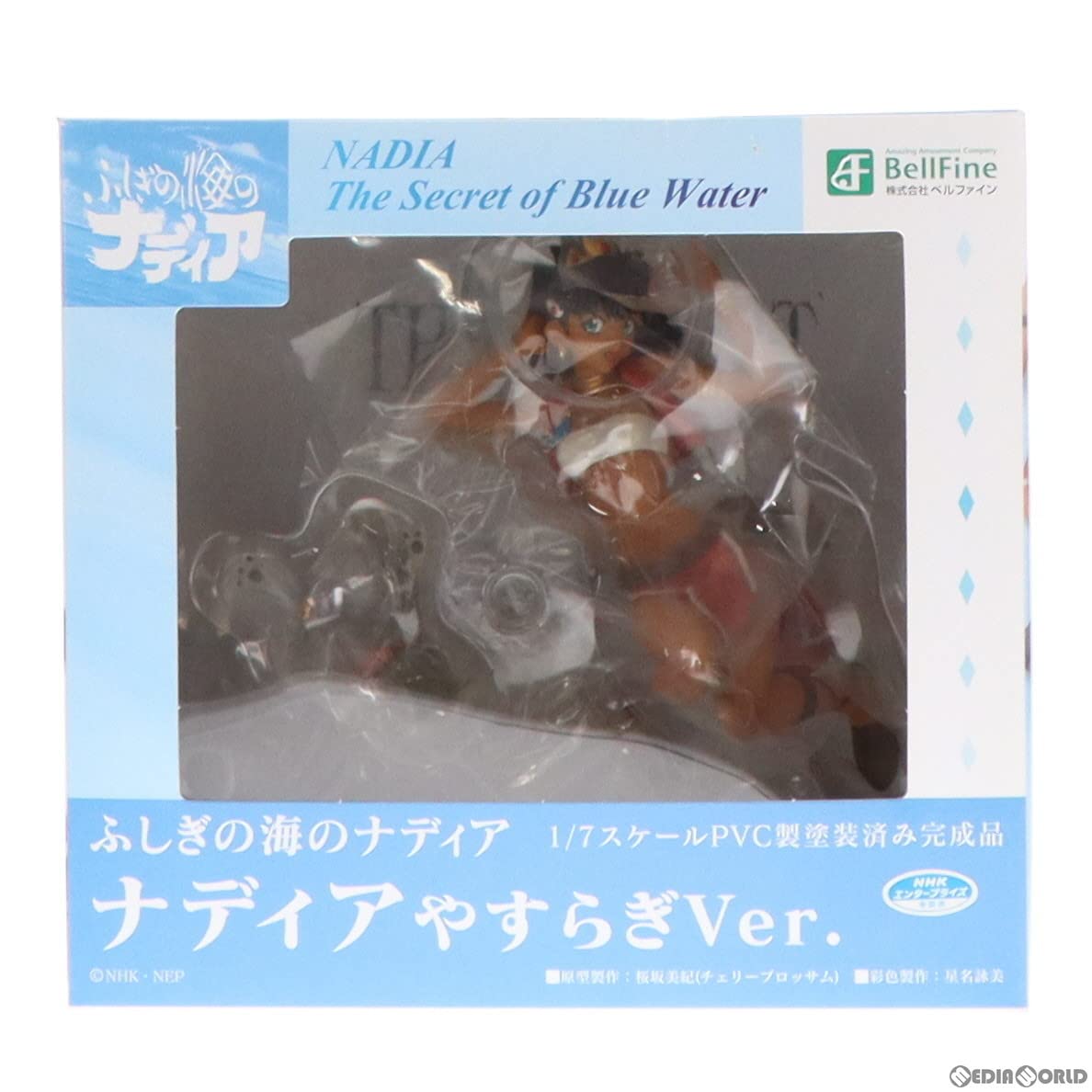 Amazon.co.jp: [FIG]ナディア やすらぎVer. ふしぎの海のナディア 1/7 