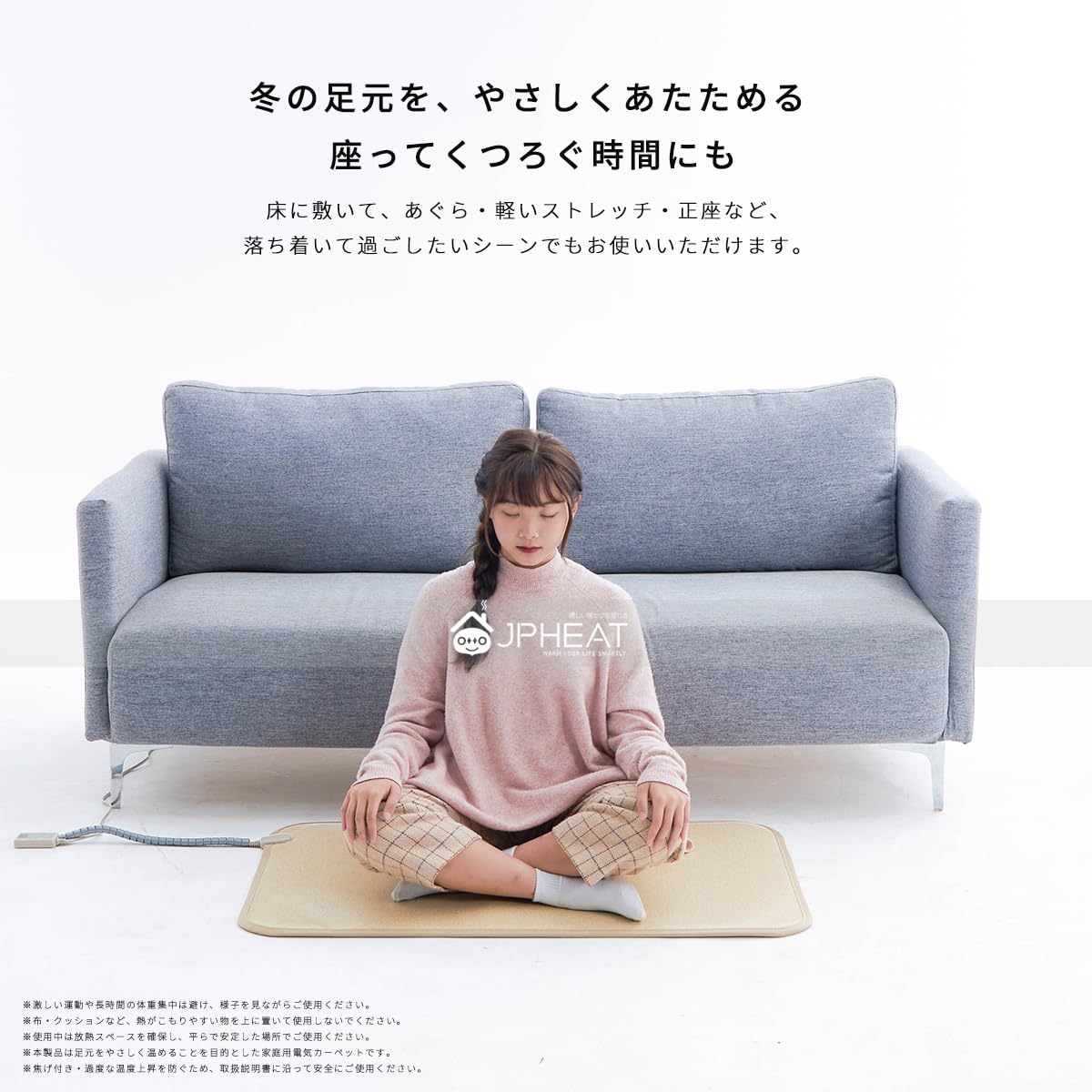 Amazon | 足元ヒーター 60×100cm JPHEAT 遠赤外線 電気マット 【ワイド