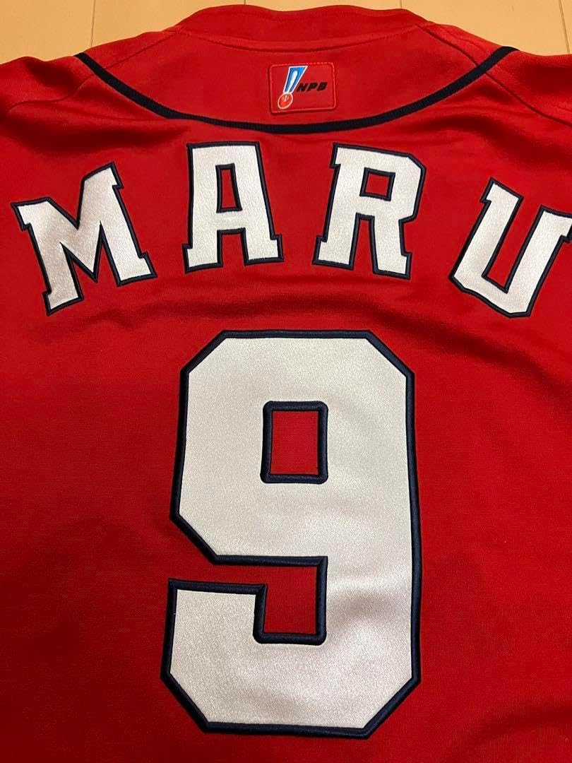 丸佳浩　広島東洋カープ　プロコレ　オーセンティック　ユニフォーム 丸佳浩 広島東洋カープ プロコレ オーセンティック ユニフォーム 丸