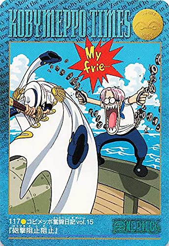 Amazon.co.jp: ワンピース ビジュアルアドベンチャー コビメッポ奮闘