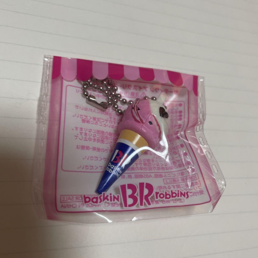 Amazon.co.jp: サーティワンアイスクリームチャーム : おもちゃ